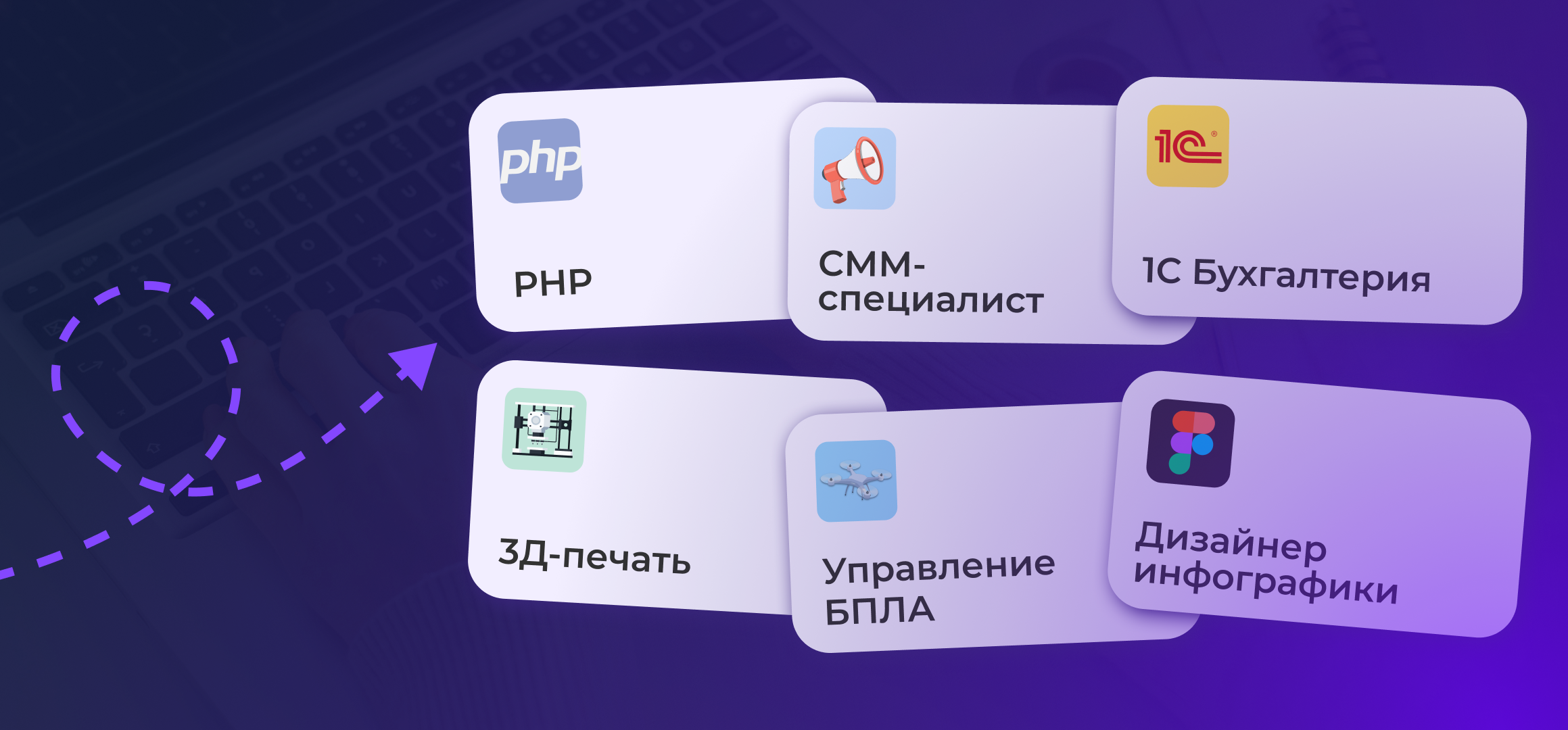 Картинка для анонса «Анонс курсов на ноябрь 2026»